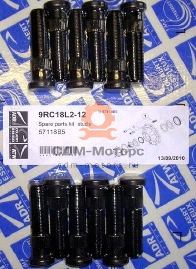 M l 18. Шпилька m18x1,50 9rc18l1-16. 9rc20l1-8 шпилька. Шпилька колёсная ADR m18. Шпилька колесная передняя m18 l=67 без гайки.